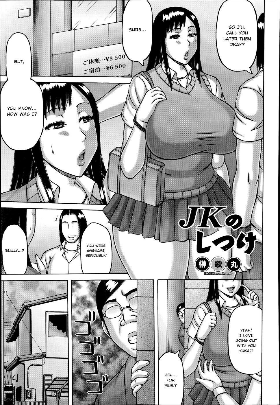 Hentai Manga Comic-A Schoolgirl in Heat-Read-1